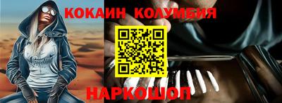 спайс Аргун