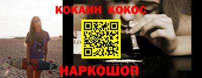 спиды Камышлов
