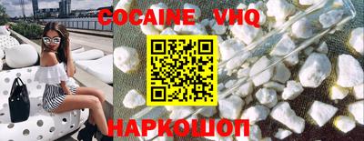 MDMA Premium VHQ Апшеронск