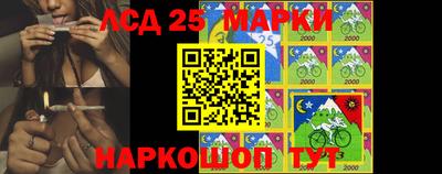 гашишное масло Апрелевка