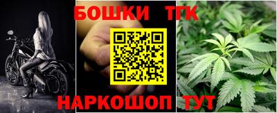 прущий лед Канаш