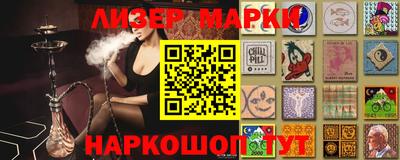 спайс Аргун