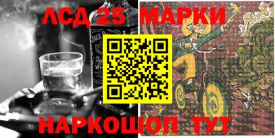 гашишное масло Апрелевка