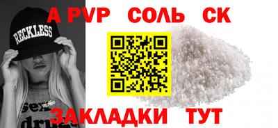 ешки Кандалакша