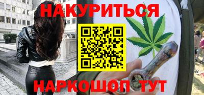 ешки Кандалакша