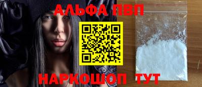 спиды Камышлов