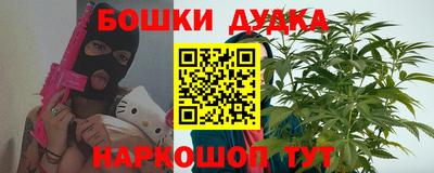 гашишное масло Апрелевка