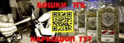 гашишное масло Апрелевка