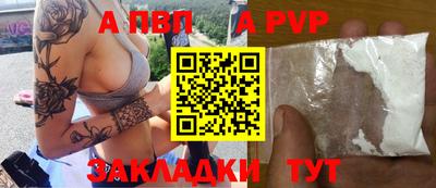 спиды Камышлов