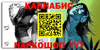 гашишное масло Апрелевка