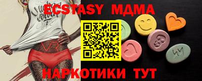 прущий лед Канаш