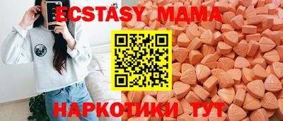 спиды Камышлов