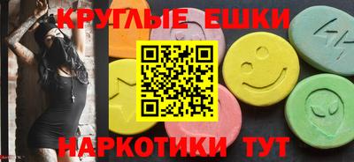спиды Камышлов