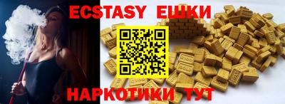 прущий лед Канаш