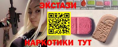 прущий лед Канаш