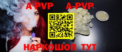 ешки Кандалакша