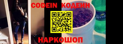 ешки Кандалакша