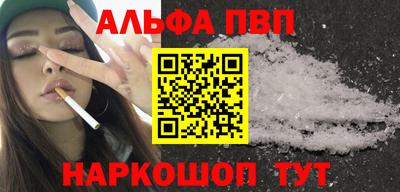 MDMA Premium VHQ Апшеронск