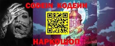 спиды Камышлов