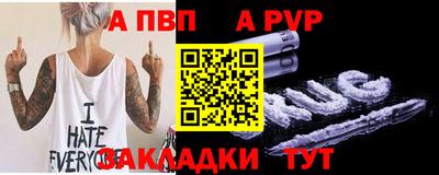 спиды Камышлов