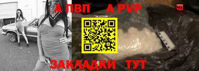 спиды Камышлов
