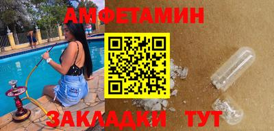 ешки Кандалакша