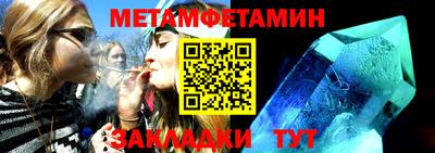 спайс Аргун