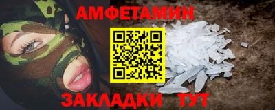 прущий лед Канаш