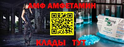 спиды Камышлов