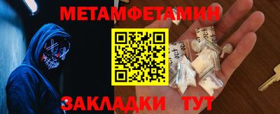 ешки Кандалакша