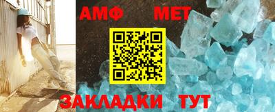 прущий лед Канаш