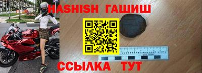 прущий лед Канаш