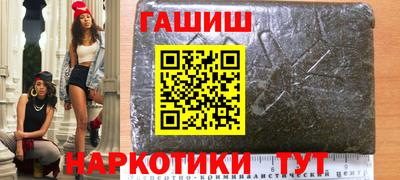 ешки Кандалакша