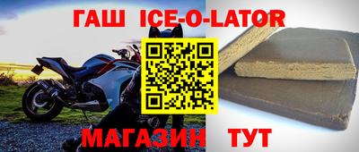 прущий лед Канаш