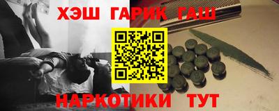ешки Кандалакша