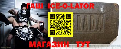 спиды Камышлов