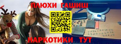 ешки Кандалакша