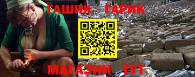 прущий лед Канаш