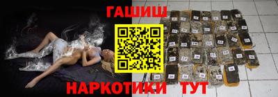 ешки Кандалакша