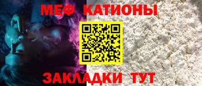 прущий лед Канаш