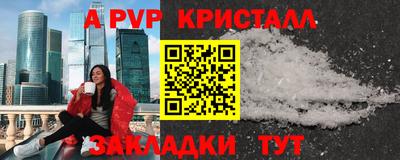 ешки Кандалакша