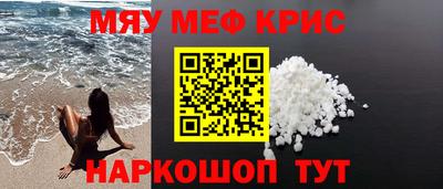 ешки Кандалакша