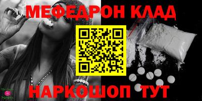 прущий лед Канаш