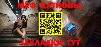 прущий лед Канаш