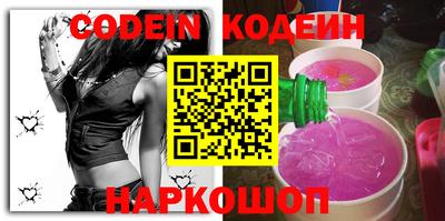 дживик Азнакаево