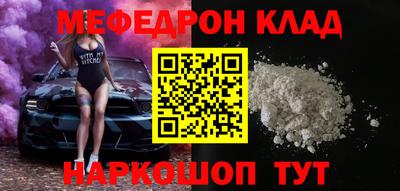 спайс Аргун