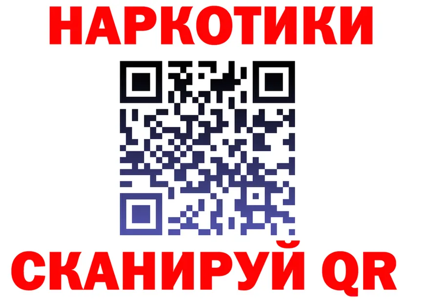 ТГК концентрат ТОР shop мега Киреевск