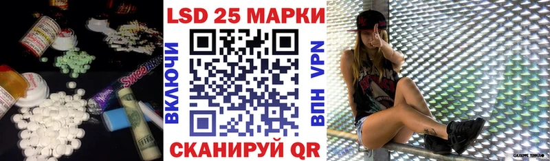 Лсд 25 экстази ecstasy  OMG ссылка  Киреевск 