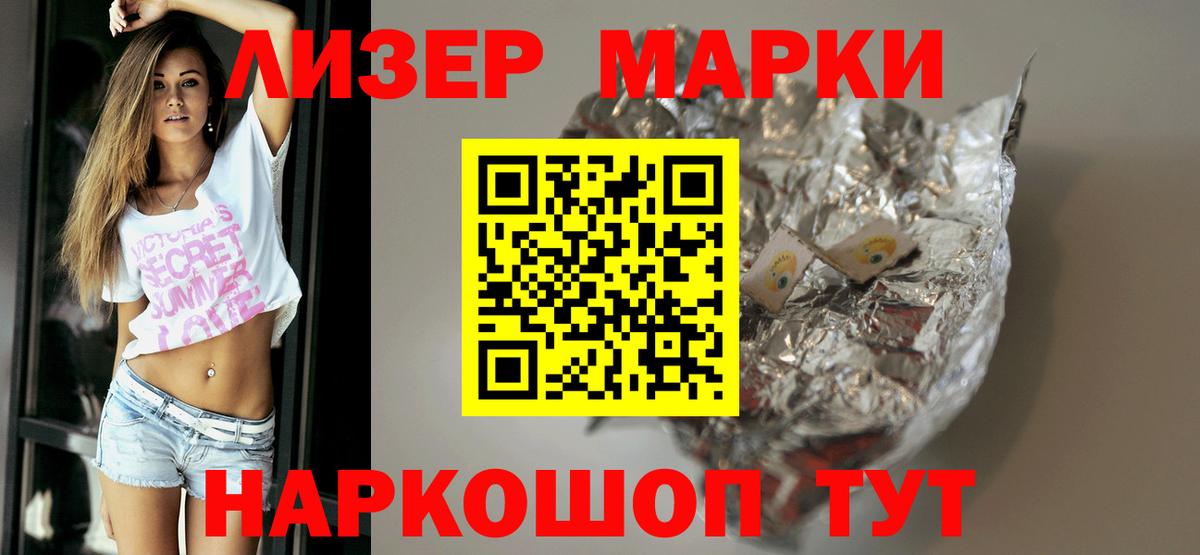 Киреевск  LSD-25 экстази ecstasy  Вход с VPN  LSD-25 экстази  Лсд 25 экстази кислота 