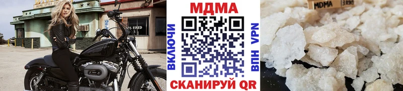 МДМА Molly  hydra tor  Киреевск 